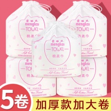  蒙丽丝  棉柔巾洗脸巾5卷