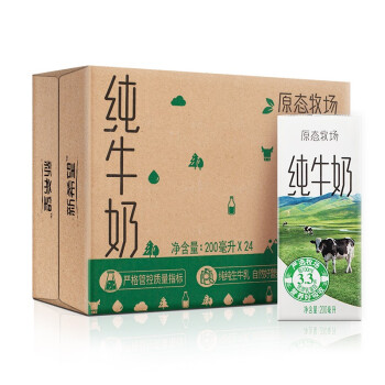 新希望 原态牧场纯牛奶200ml*24盒 