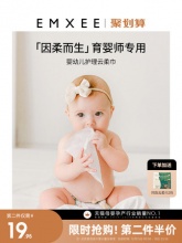 嫚熙  云柔巾婴儿专用40抽10包