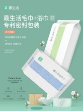 最生活小米长绒棉毛巾