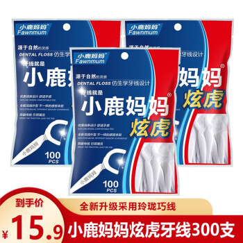 小鹿妈妈 细滑牙线 3袋100支共300支