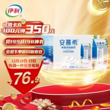 伊利 安慕希希腊风味常温酸奶原味205g*16盒