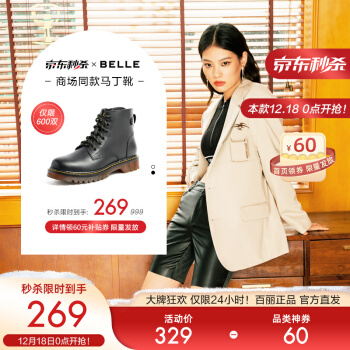 京东几款鞋靴：