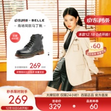 京东几款鞋靴：