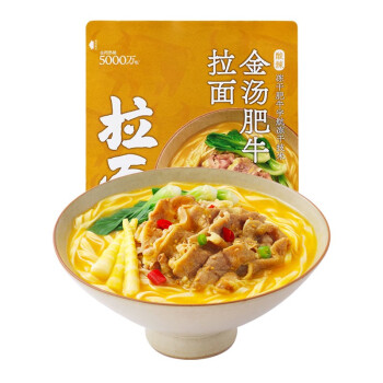 拉面说 酸辣金汤肥牛拉面 日晒面 158g/袋