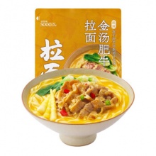 拉面说 酸辣金汤肥牛拉面 日晒面 158g/袋