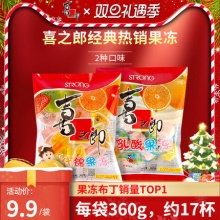 喜之郎 果冻布丁360g