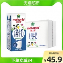 arla麦之悠 全脂纯牛奶200ml*24盒