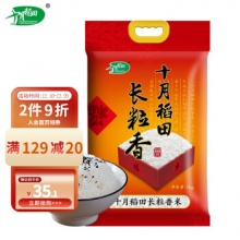 十月稻田 长粒香大米5kg