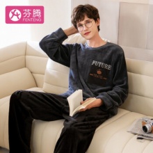 芬腾 男士珊瑚绒家居服套装
