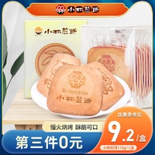 小林煎饼 椰子煎饼115g