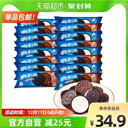奥利奥 夹心饼干原味巧克力味16包928g