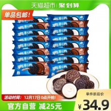 奥利奥 夹心饼干原味巧克力味16包928g