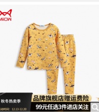 猫人儿童保暖内衣套装