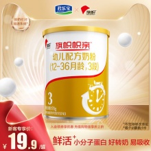 君乐宝 3段婴儿牛奶粉170g*1罐