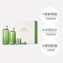 悦诗风吟绿茶护肤套装