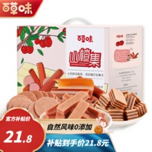 百草味 山楂集1008g