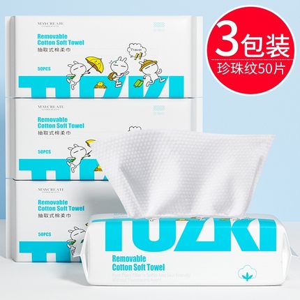 健美创研 纯棉加厚洗脸巾
