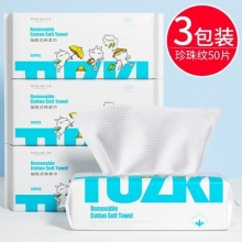 健美创研 纯棉加厚洗脸巾