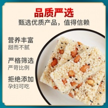 黄老五 花生米花酥米花糖 190g