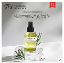 【29.1】阿芙 马鞭草酮迷迭香纯露125ml