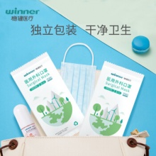 winner稳健 一次性医用外科口罩 30片 独立包装*2煎