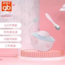 好孩子 注水保温碗+勺+叉不锈钢餐具3件套装
