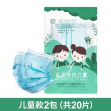 超亚医用外科口罩20只