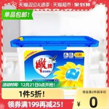 雕牌阳光馨香凝珠50颗