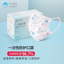 弓立 口罩 三层防护50只
