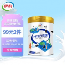 伊利 中老年高钙低脂奶粉850g罐装