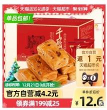 【10.97】比比赞 红豆千层酥 500g