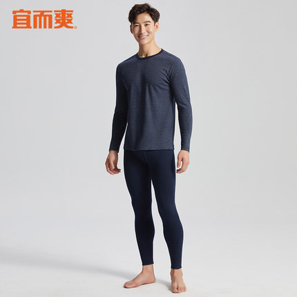 宜而爽 男士保暖内衣