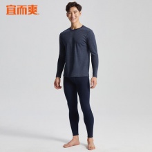 宜而爽 男士保暖内衣