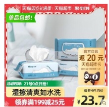 【17.65】Kleenex 舒洁 湿厕纸 80片*3包