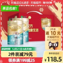 蒙牛 铂金中老年多维高钙奶粉800g*2罐礼盒装