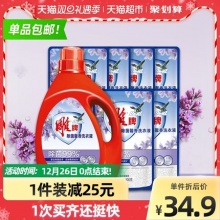 雕牌 1瓶6袋共8斤洗衣液