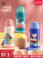 face  儿童保温杯550ml
