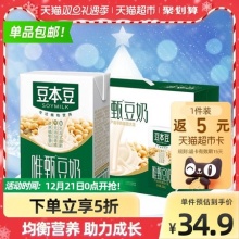 豆本豆 唯甄原味豆奶250ml*24盒