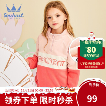 水孩儿   儿童抓绒套头卫衣
