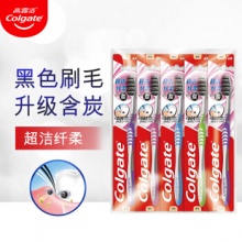 高露洁（Colgate）超洁纤柔备长炭软毛成人牙刷 5支
