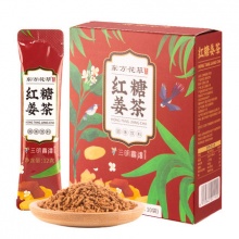 东方花草 独立包装红糖姜茶块