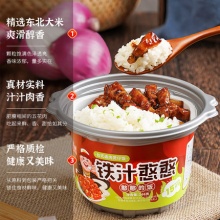 锅圈食汇 网红自热煲仔饭