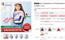 【179】暇步士 男女中大童连帽厚外套