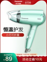 松下 大功率吹风机WND2G