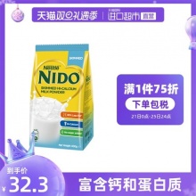 雀巢 nido高钙脱脂营养奶粉400g