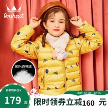 水孩儿  女童羽绒服