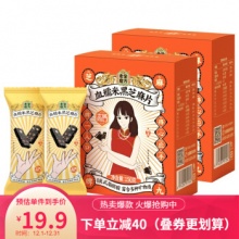 老金磨坊方 血糯米黑芝麻丸片150g*2盒