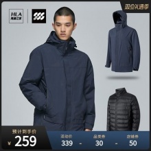 海澜之家  男子棉服两件套