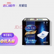 尤妮佳 1/2省水保湿化妆棉 40片